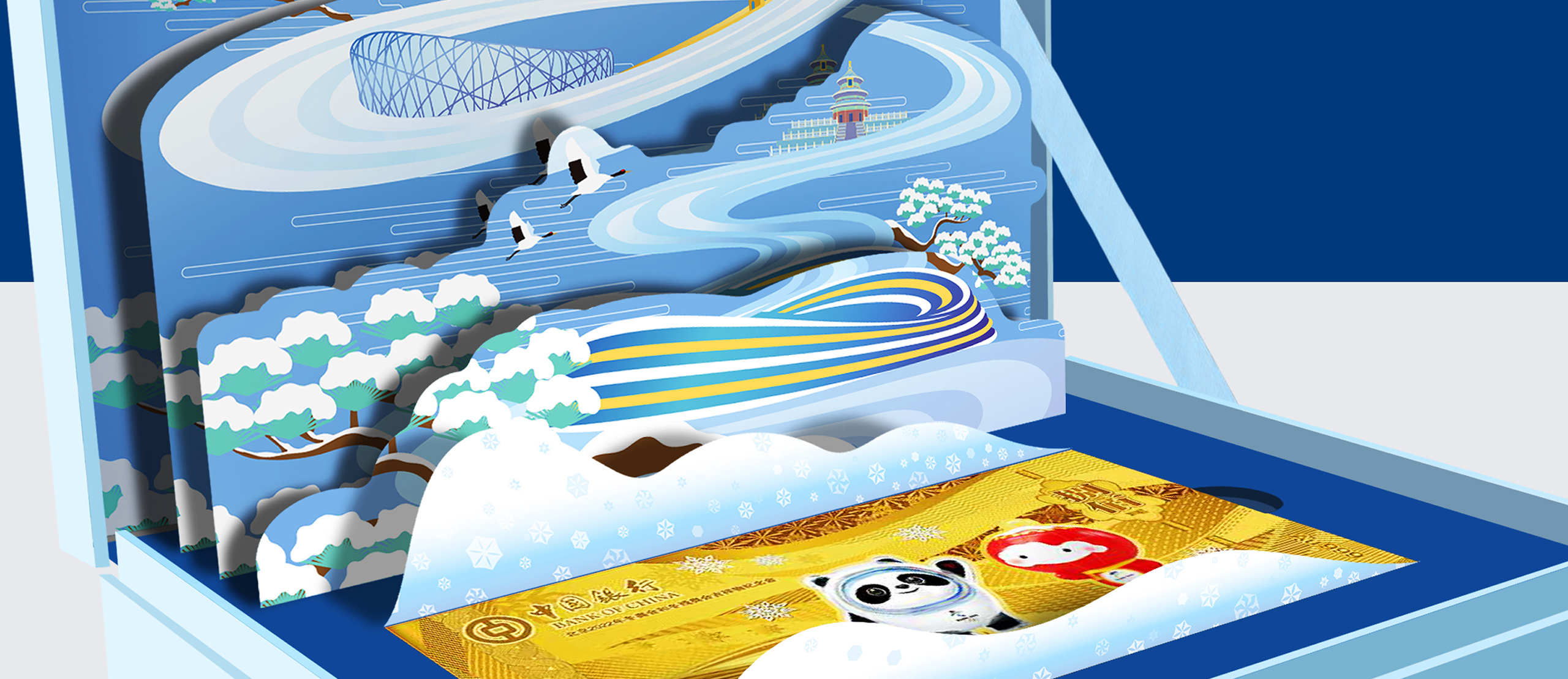 2022冬奥会纪念金币