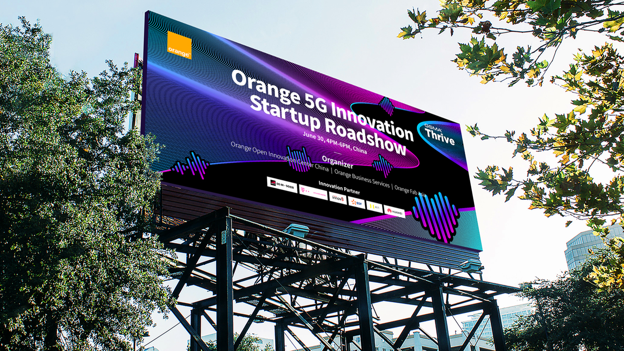 法国电信2020年5G创新企业路演 活动设计