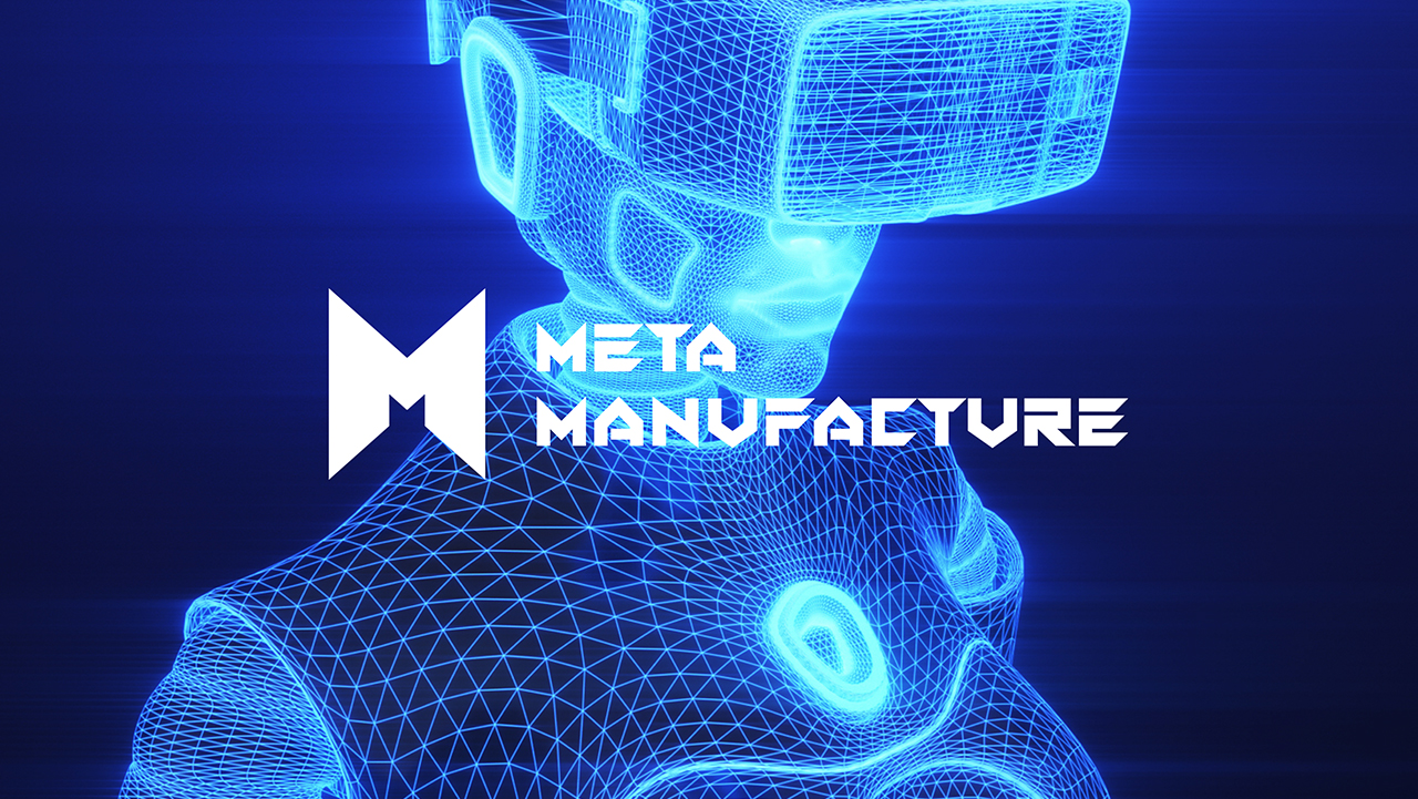 万海普罗元宇宙 品牌设计