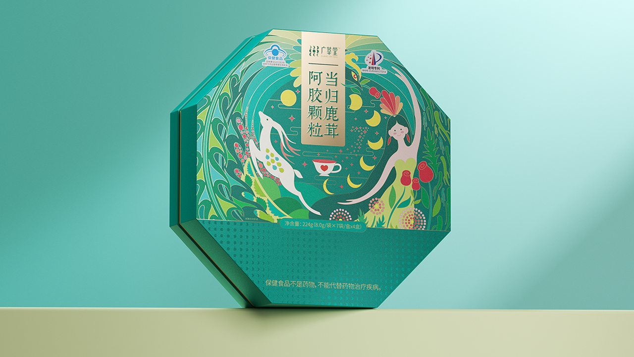 广莘堂LOGO及当归鹿茸阿胶颗粒包装设计